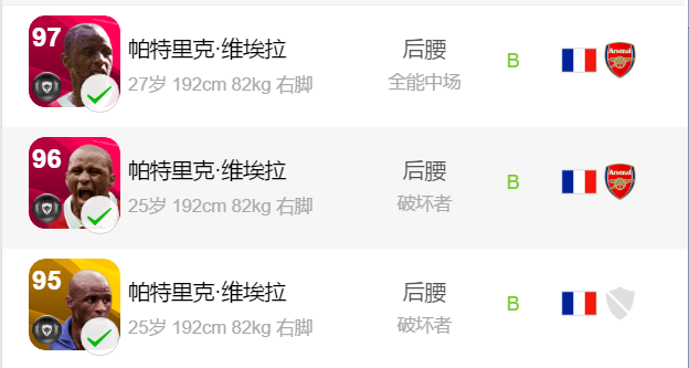 fifa足球世界黄金3怎么过（FIFA玩家入坑实况全指南！双游对比意见）