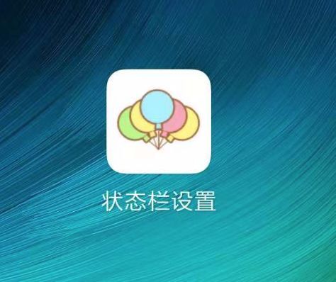 自定义运营商名称，Iphone安卓手机都可以，一步搞定无需越狱！