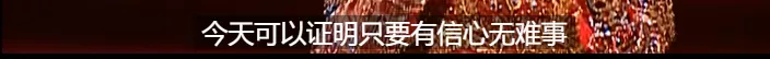 传奇梅艳芳:此生不想再来过