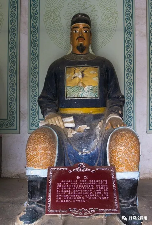 岳飞几个儿子名什么（岳飞儿子们的最终结局解析）