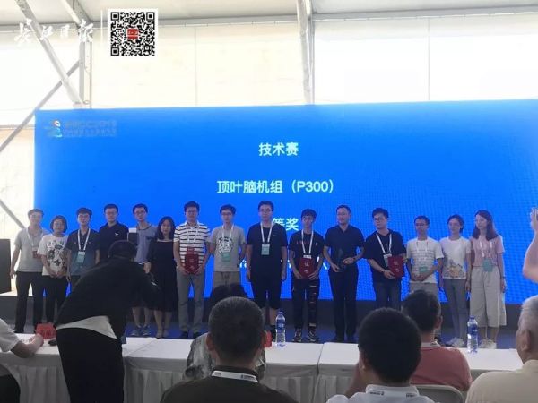 世界杯殘疾少年開球（全國第一！華科天才少年干的這件事“想想”就很激動）