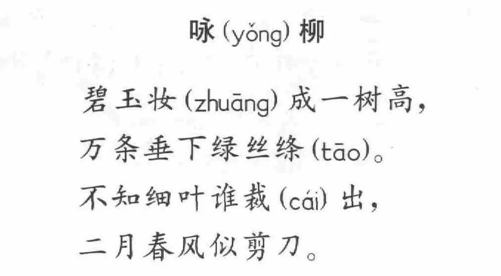 语文课本里关于春夏秋冬的16篇代表作，教孩子如何描写四季之美