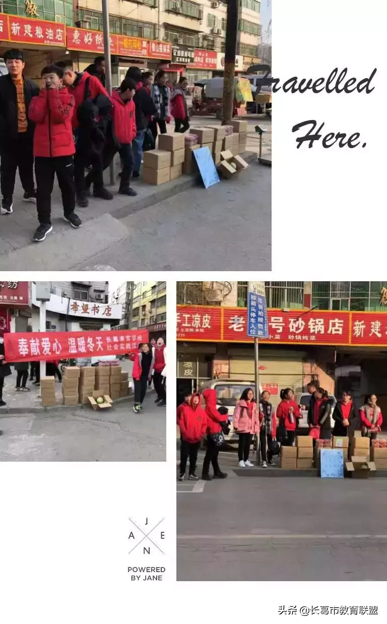 长葛这所学校不简单！学生春节前生活实践了一把