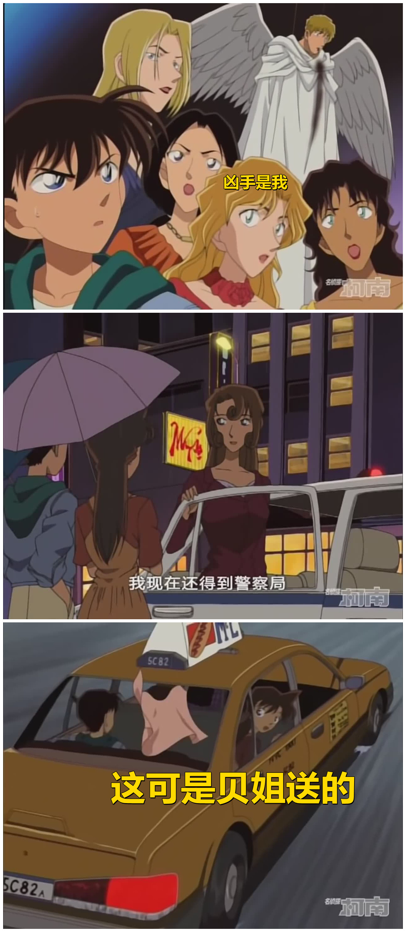 新兰纽约之行：恋情迅速升温，贝姐刺杀秀一未果，竟遭反杀
