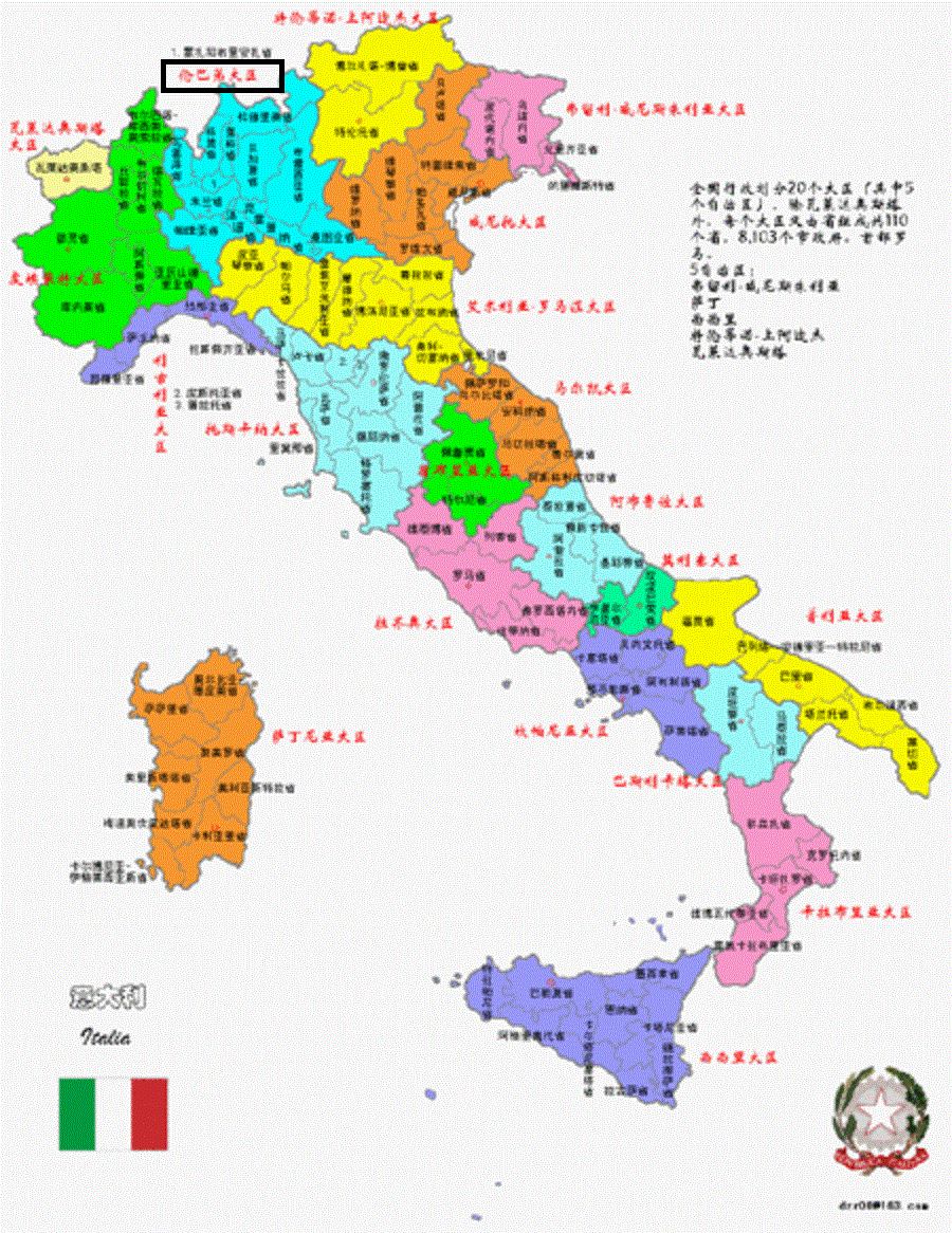 意大利行政区划地图(介绍伦巴第大区在意大利的地位:类似江浙沪两省一