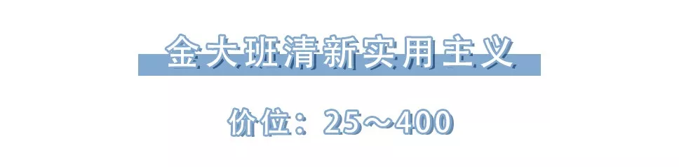卖闺蜜装的淘宝店铺有哪些（6家超甜闺蜜装店铺）(7)