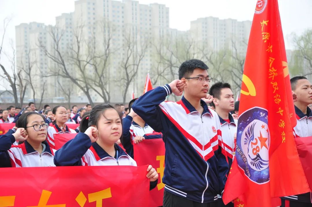 「校园热点」太原金桥双语学校2021届中考百日誓师大会