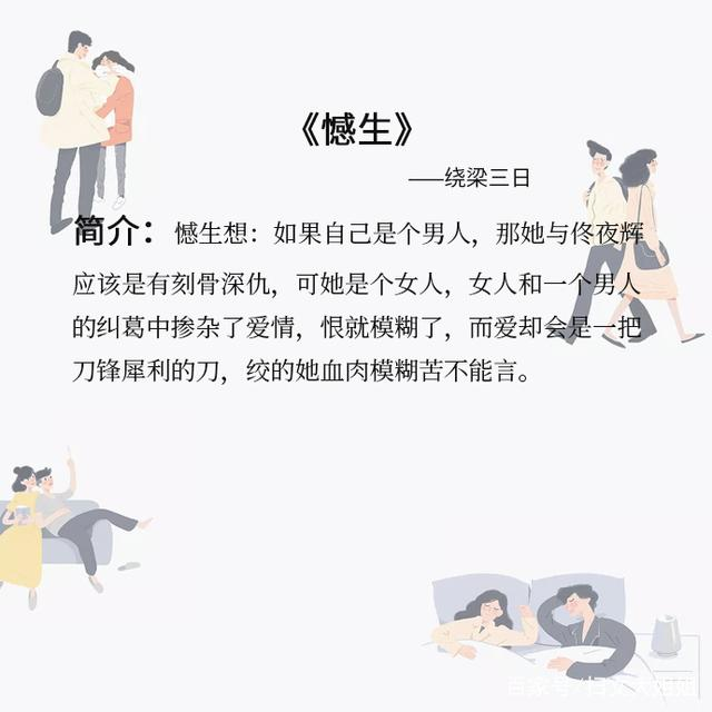 五本女追男放弃后，男主重新追求的言情小说，书荒的千万别错过了