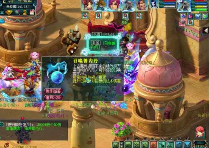 梦幻西游：与6星凌波城的恩怨情仇，玩家表示有想哭的感觉