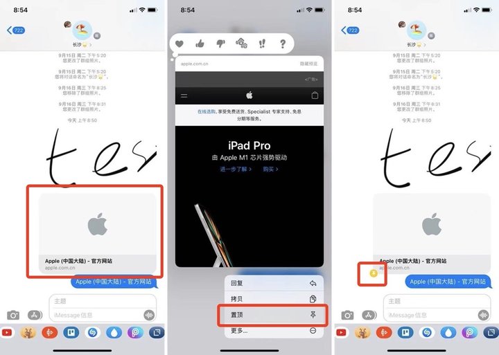 实况足球语音包(苹果 iOS 15 正式版上线！「实况文本」超实用，20  个新功能值得体验)