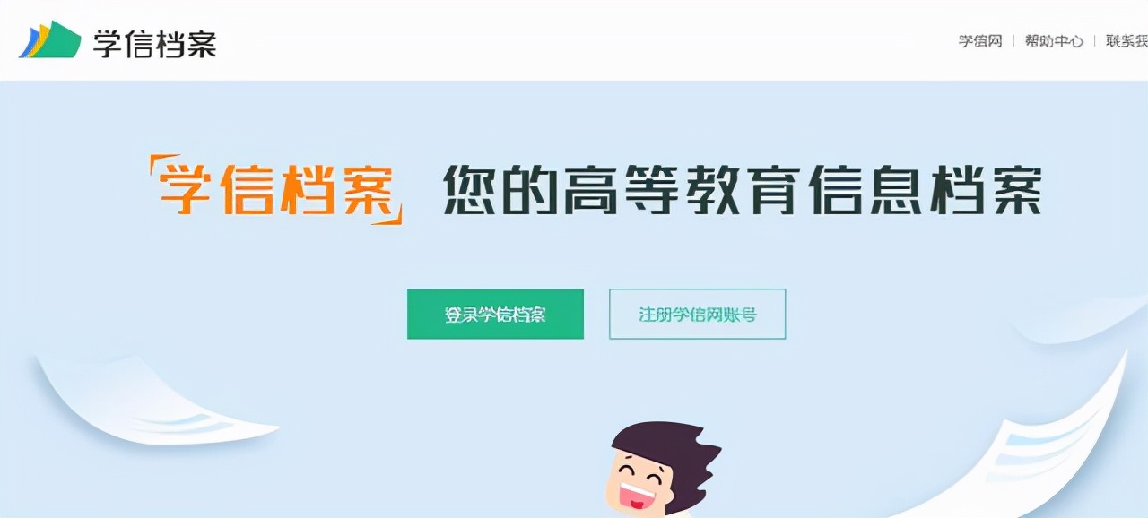 网上可查毕业证,怎样查毕业证网上查询