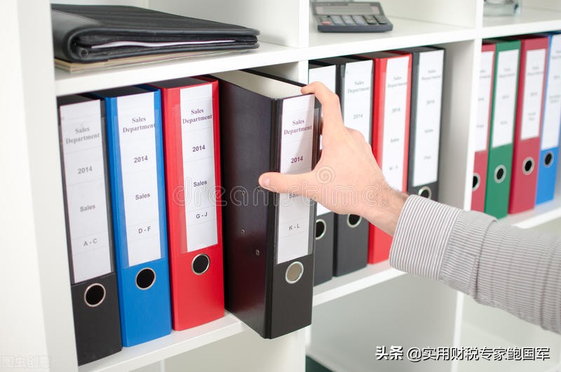 「收藏」会计每月必须的工作流程，一文在手不再忧愁