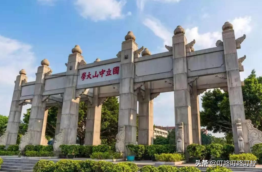 487分就能入985大学？中山大学招生遇“滑铁卢”，分数低出新高度