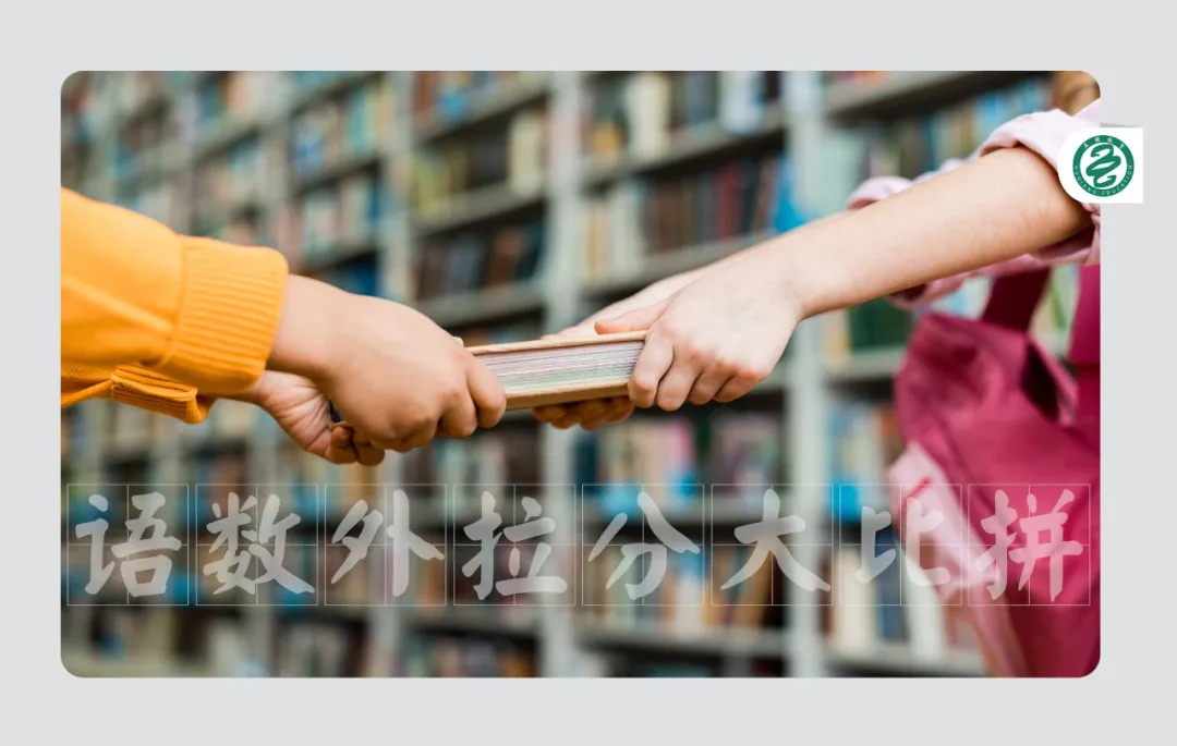 高一升高二文理分班准备：姐姐用日语怎么说