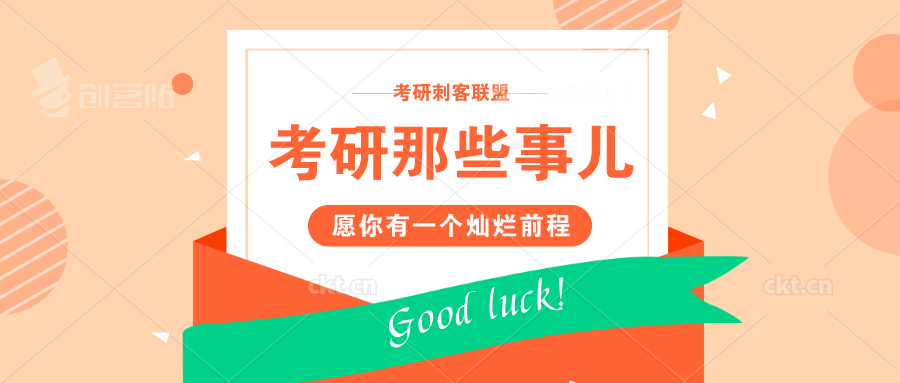 南京农业大学是南京最“好考”的211！报录比最低2：1