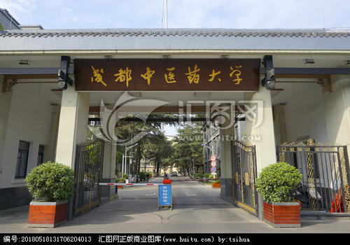 成都二本院校有哪些学校,成都二本院校有哪些学校理科