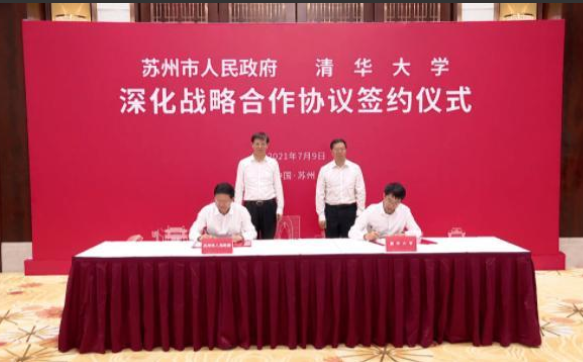 清华大学布局发展江苏，“苏大强”变“苏巨强”，学生却不以为然