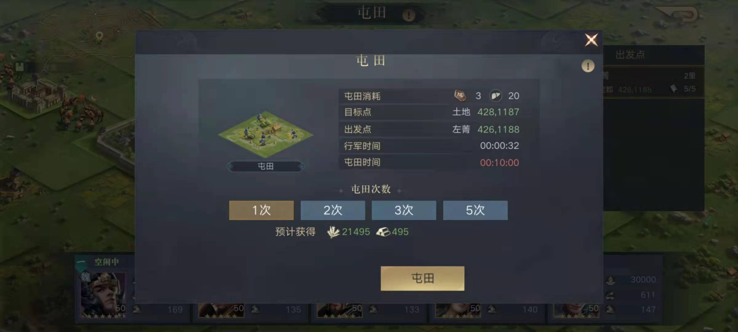 《三国志11》中这些不为人知的隐藏要素，连老玩家都不一定全知道