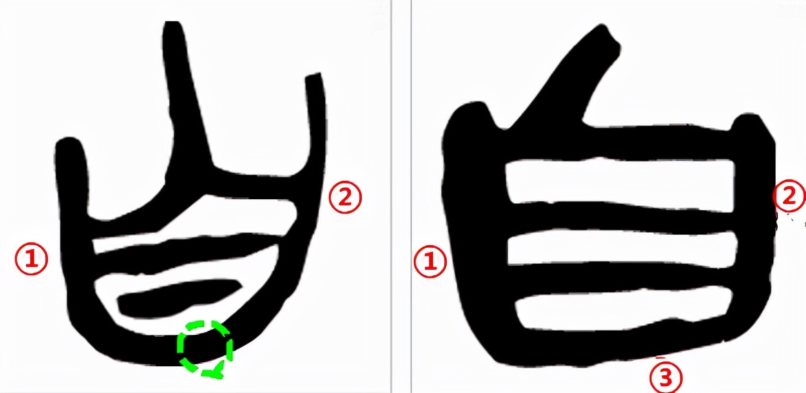 自有周周∣一个奇怪的字形，看清《张迁碑》字形特征和书写笔顺