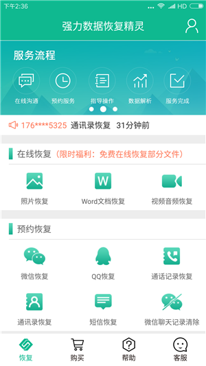 分享这几个小众精品音乐App，每一个都是满满的良心本心！