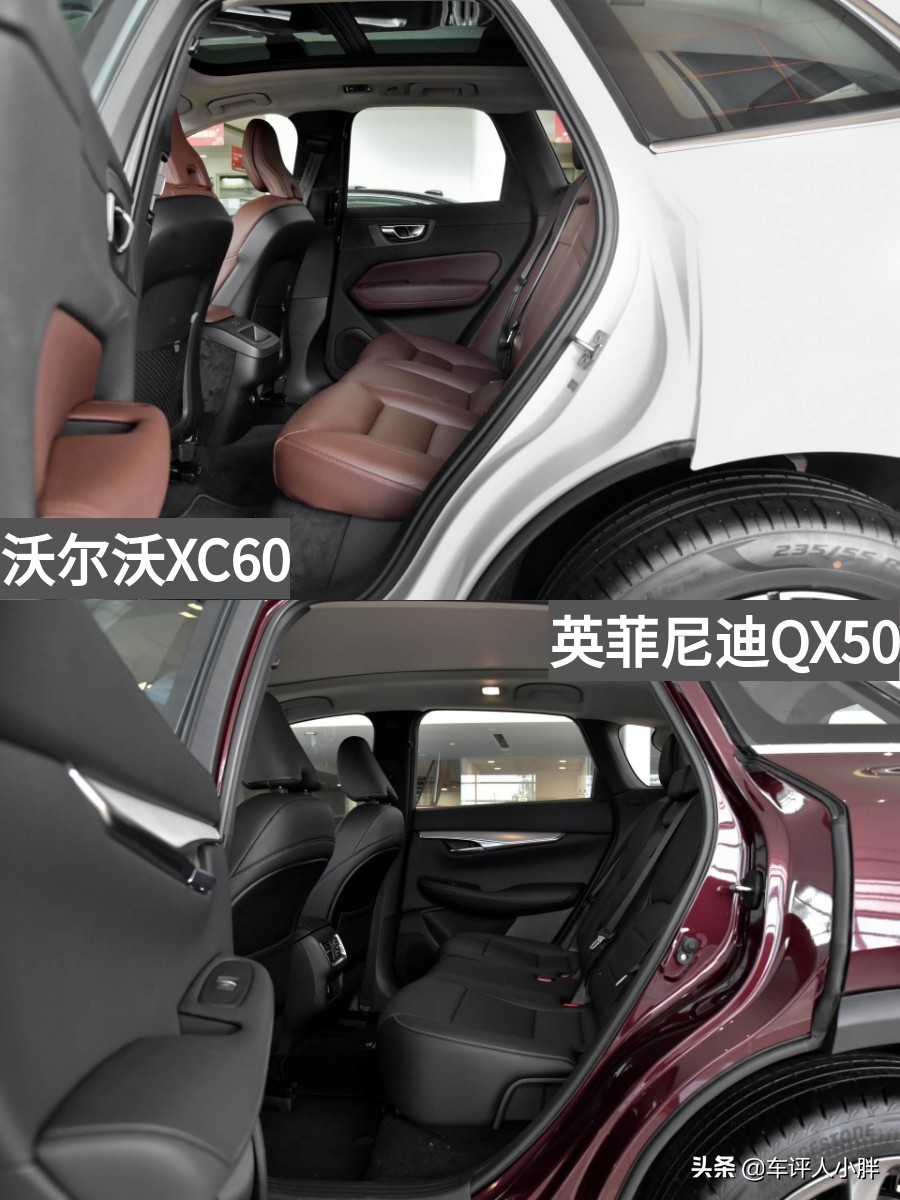 豪华中型SUV这两款选谁，沃尔沃XC60VS英菲尼迪QX50