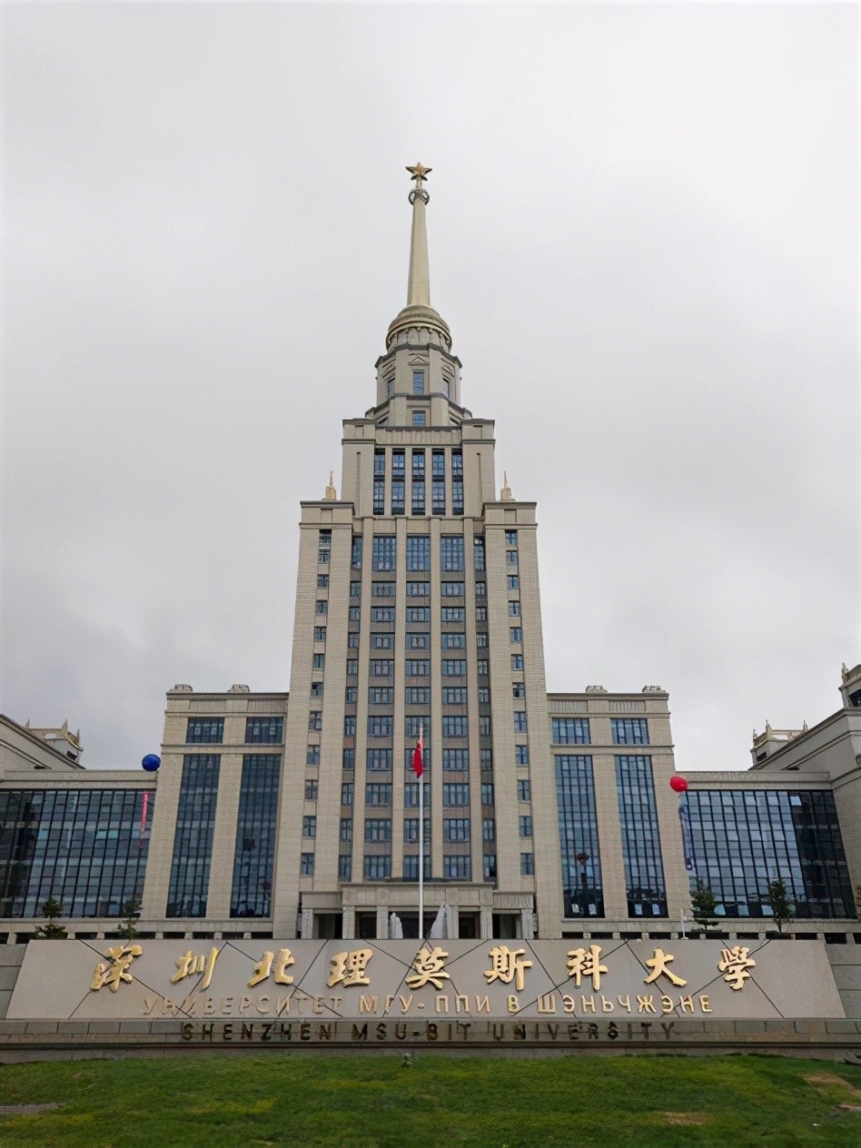 北京提前批A征集志愿，大部分都是军校，另有警校、中外合作办学