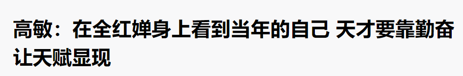 巴萨辉煌的时候为什么叫梦之队(你知道吗？中国跳水队被称为“梦之队”，是因为它满足3个条件)