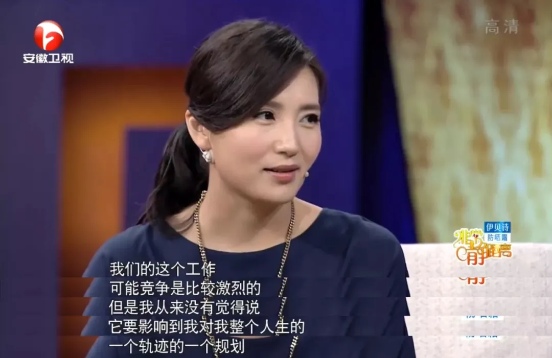 “万人迷”陈好的清醒人生，和她生命中深爱的一个男人 第33张