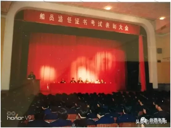 大连海运学校简史（五）——是怎么教学的？