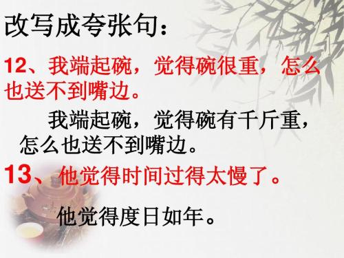 学会这些修辞手法，你的口才表达能力，就会更有效果