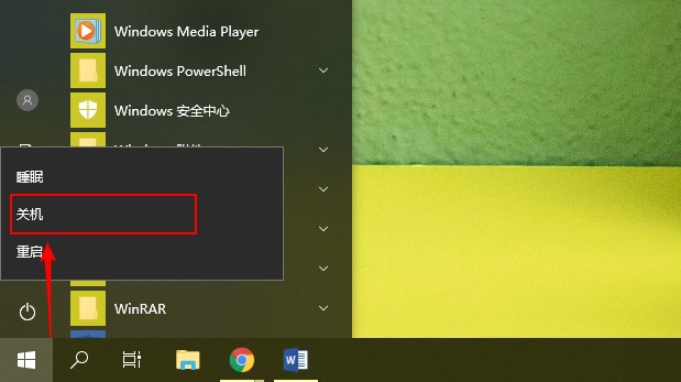 win10关机键形同虚设?原来这么多年,我们都在"假关机"