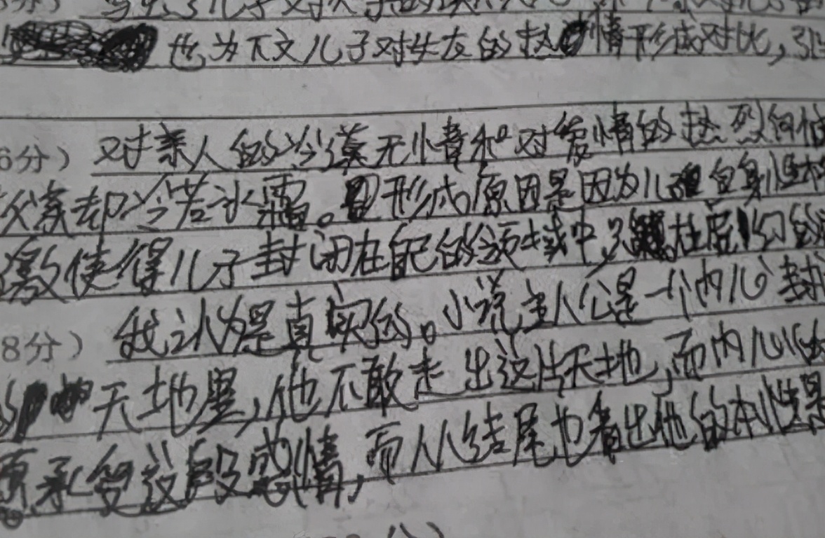 字体对高考有多重要，看了答题卡扫描后的样子，你也许就知道了