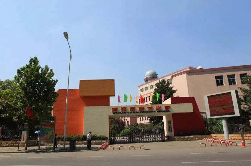 武汉人挤破头都想进的十七所小学