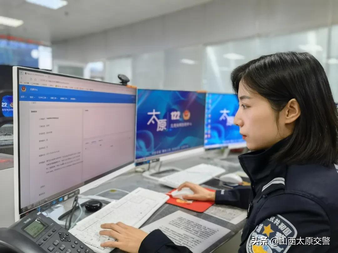 太原市交警违章查询,
