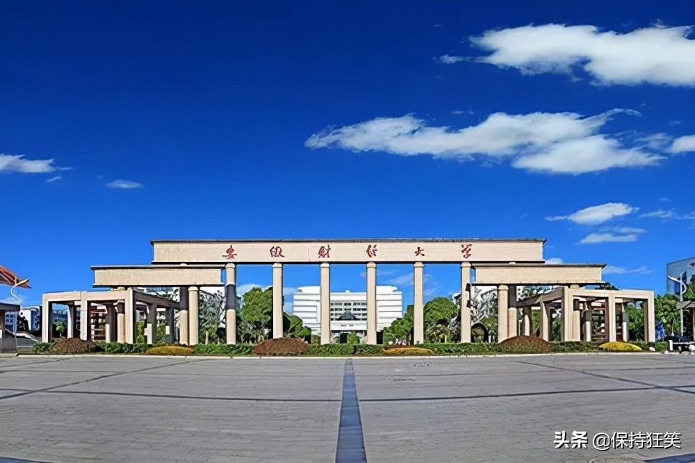 2021安徽名校排行榜 安徽最好的大学 安徽最出名的大学