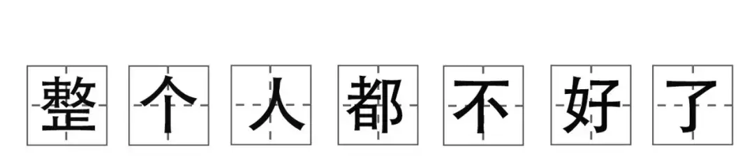 我不解释世界杯老湿(盘点90后最不堪的黑历史，是时候嘲笑一下十年前的自己了)