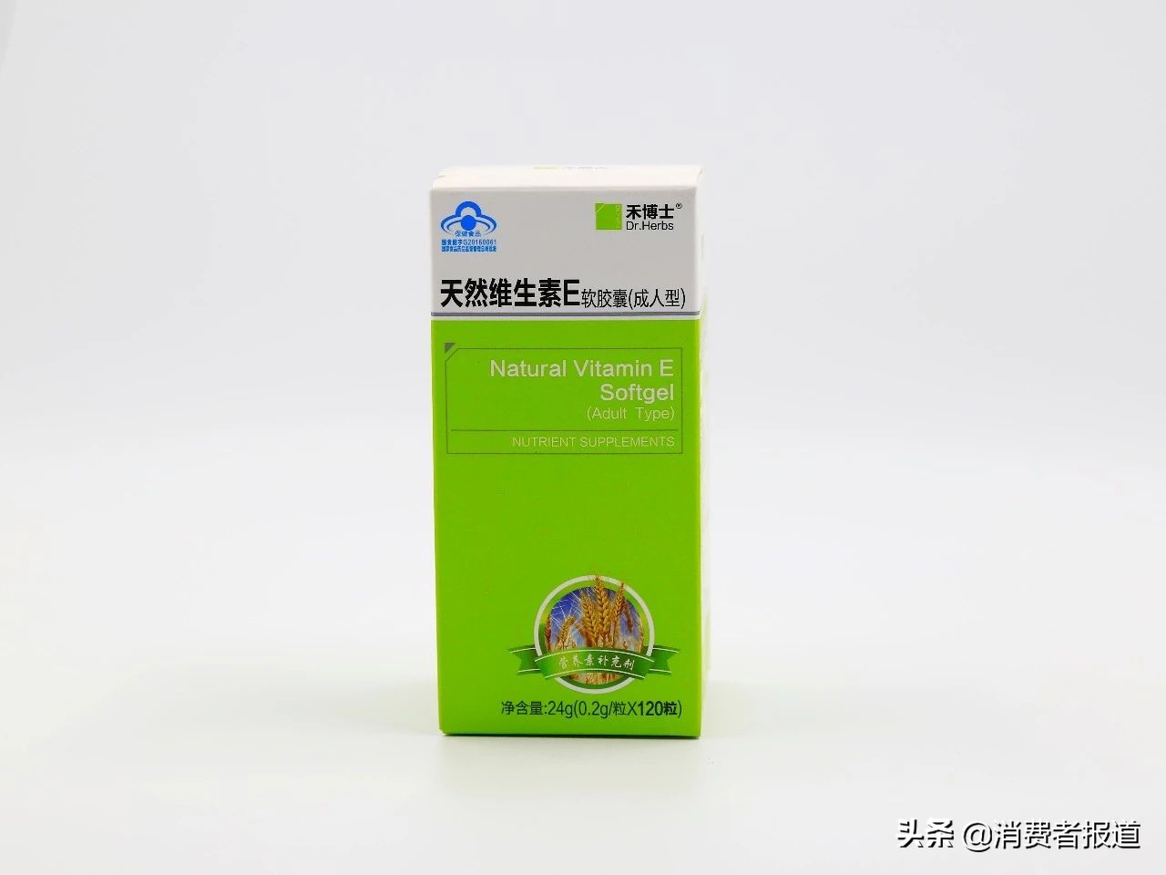 天然维生素e十大排行（维生素e排名前十）-第12张图片-华展网