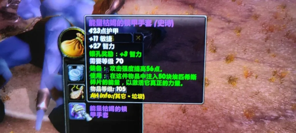 魔兽世界怀旧服:T5首周国服进度分布出炉,国服仅385家公会全通