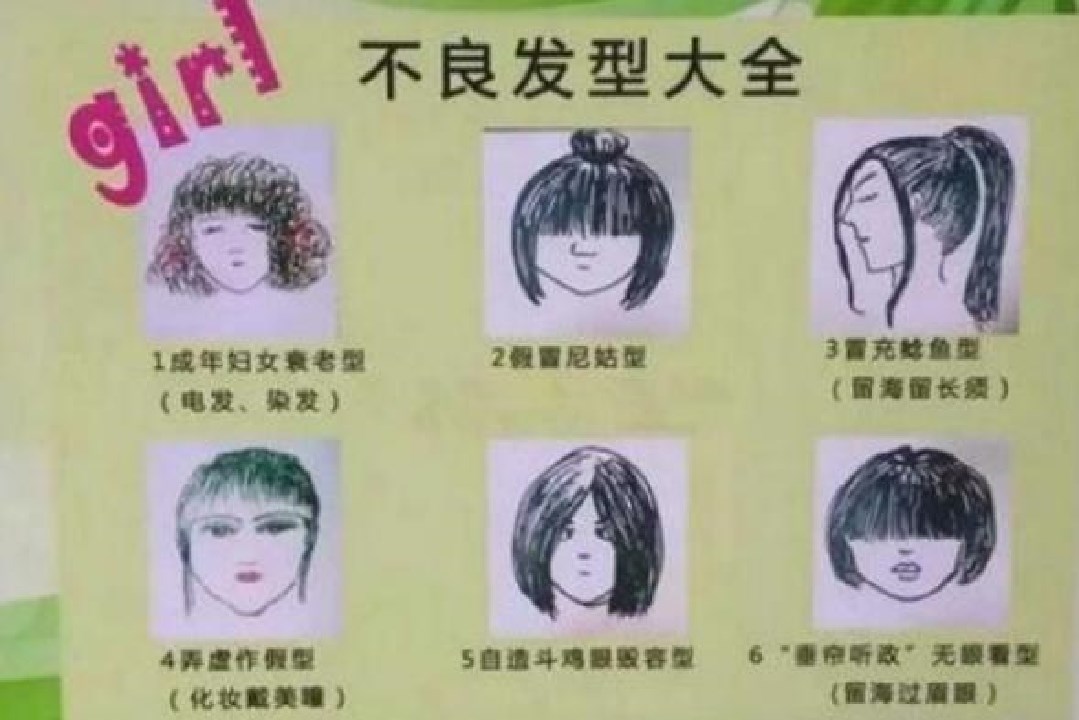 初中生发型要求严格,发际线高的女孩欲哭无泪:发际线高得像秃头