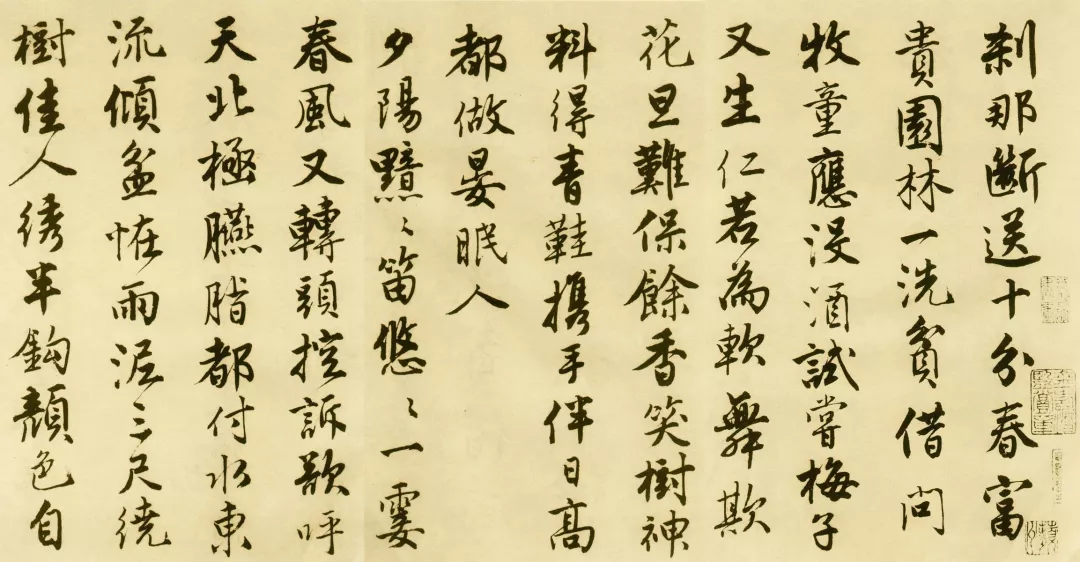 酒过三巡，醉上三分，借酒提笔，书千古名作！