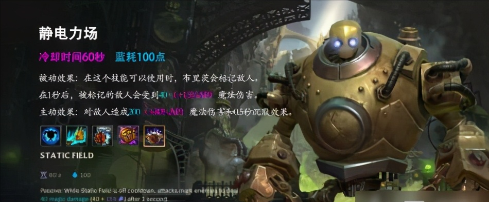英雄联盟手游机器人怎么玩 机器人上分技巧教学