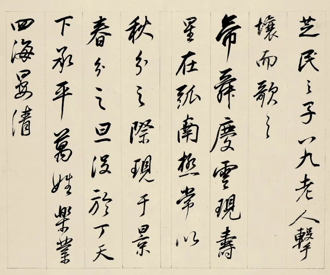 董其昌传世最贵的十件作品，件件天价