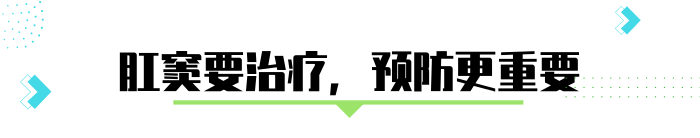 粑粑总是拉不完？身体出现这3个异常，又中一个“肛肠病”