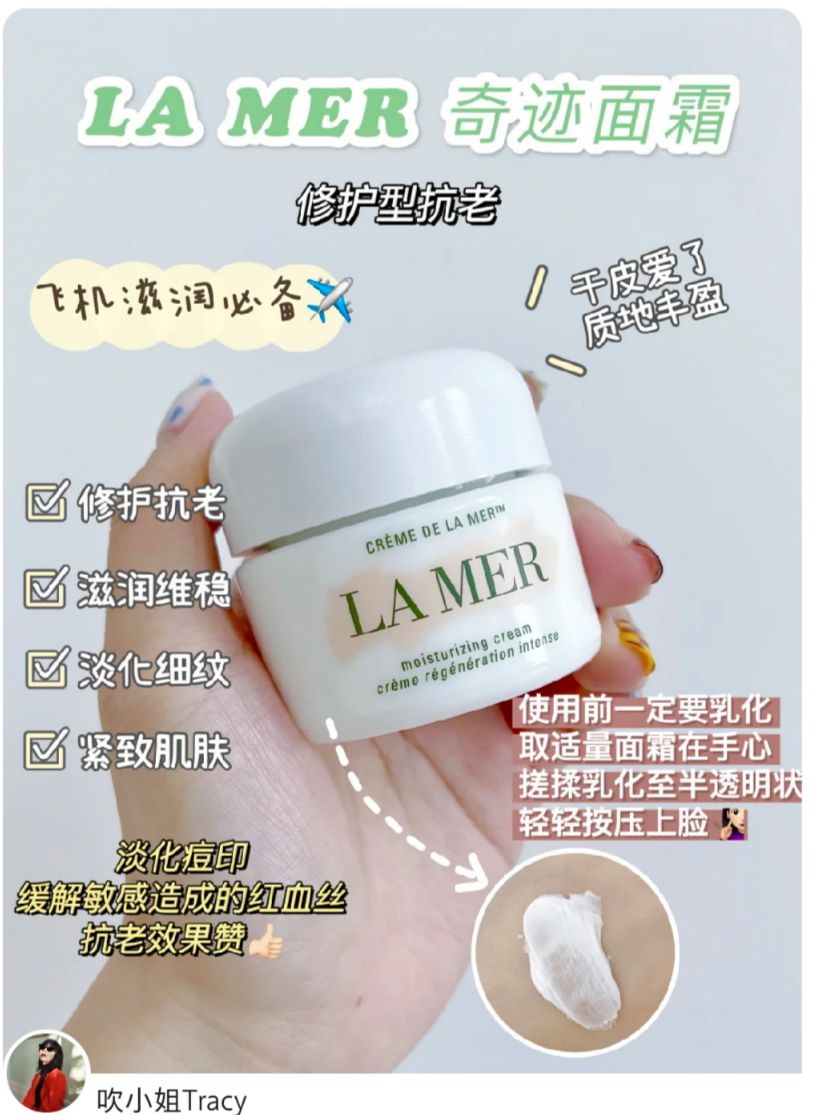 干皮必看！干性护肤品排行榜10强，你的肌肤需要的都在这里了！