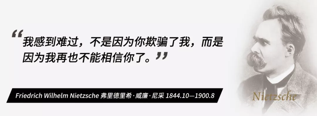 尼采这10句话，藏着人生必需的智慧，每一句都令人怦然心动