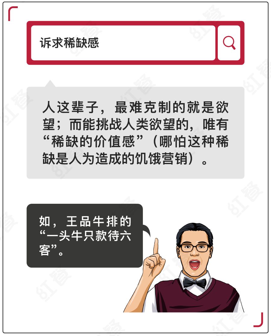 一句话带旺生意！餐厅广告语要这样写