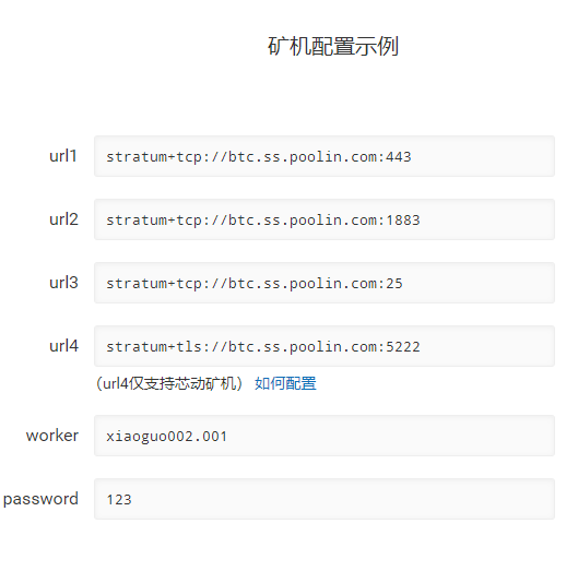 比特币硬核新人入门