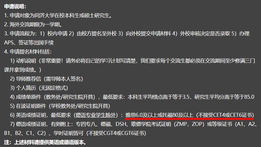 这些理由，让我决定在进入大学前考雅思