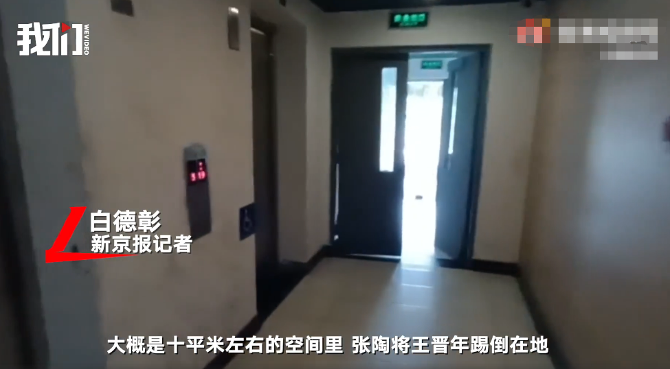 打架事件,打架事件派出所处理流程