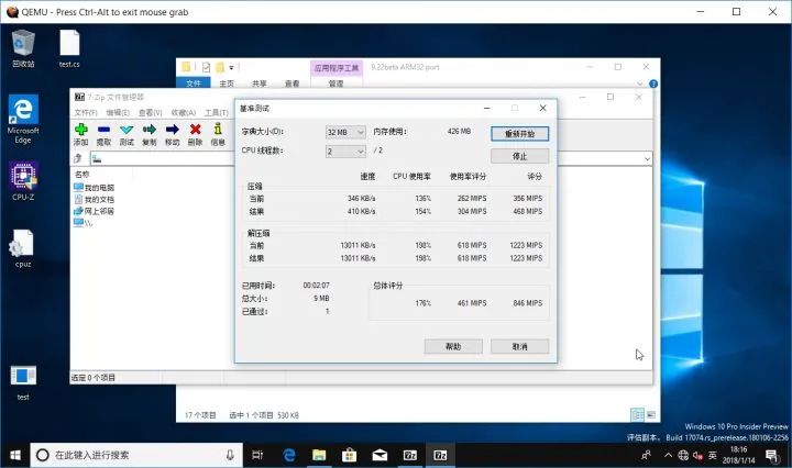 教大家安装 Windows 10 on ARM 版本